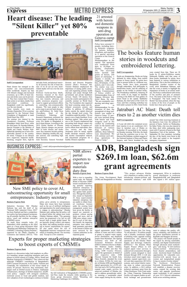 page-3