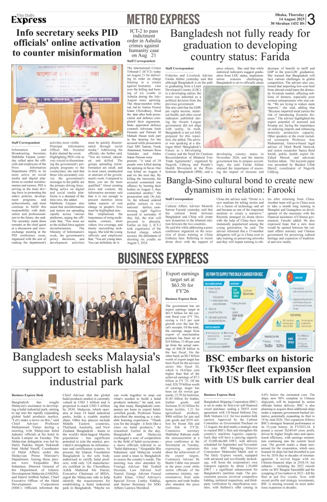 page-3