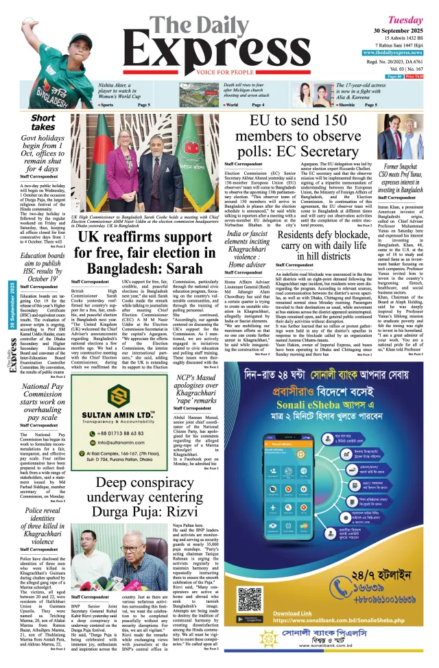 page-1