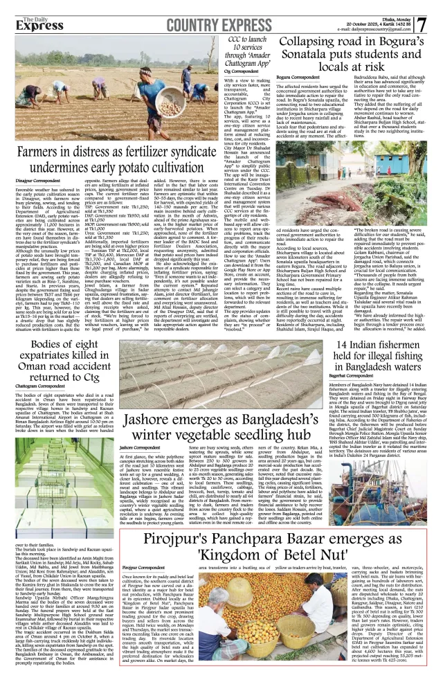 page-7