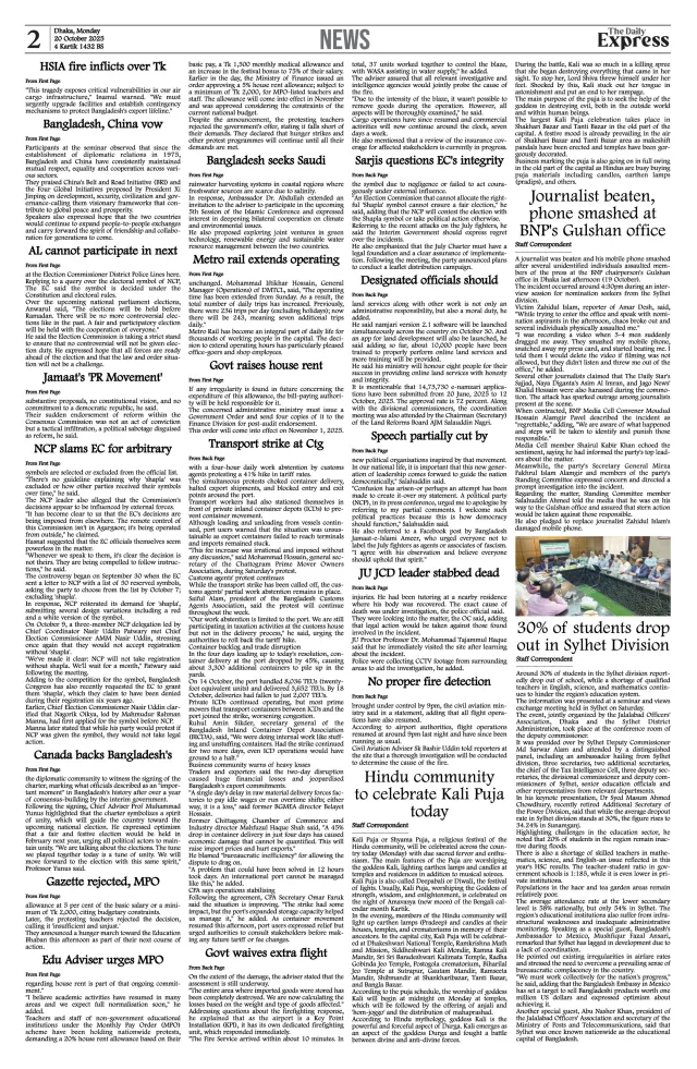 page-2