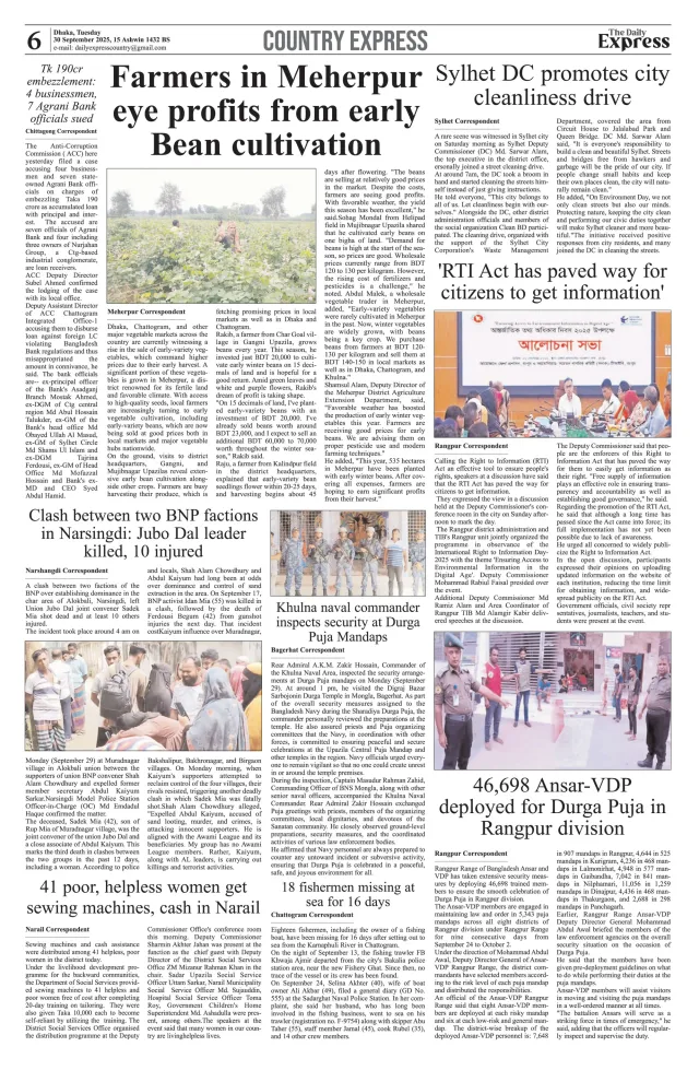 page-6