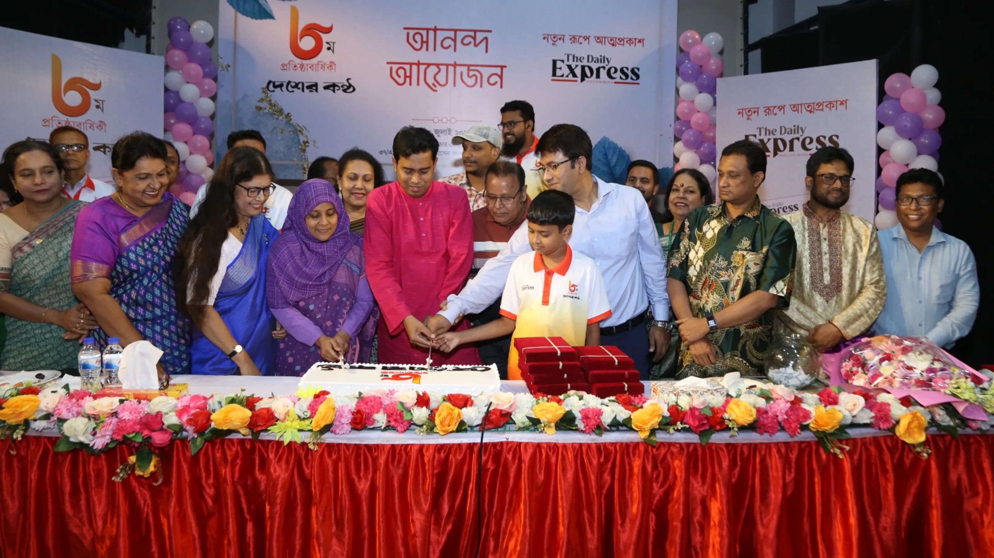 The Daily Express begins it’s journey  & 'Desher Kantha' celebrates 8th anniversary