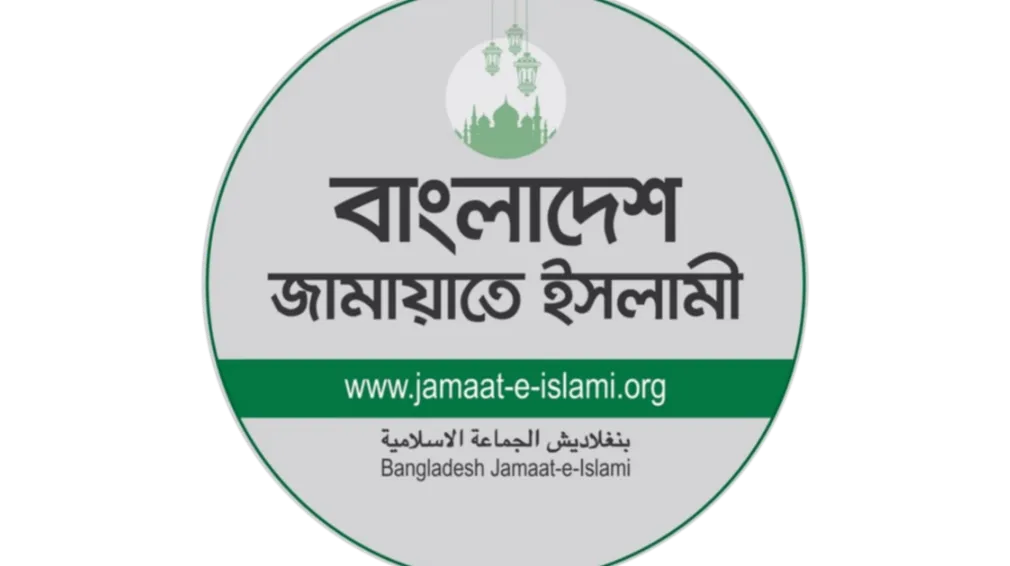 Jamaat’s income nearly double BNP’s in 2024