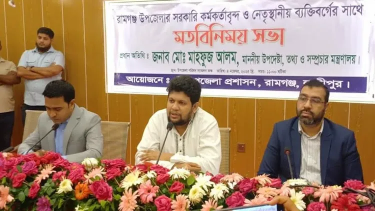 Mahfuj for unity among anti-fascist forces to implement reforms