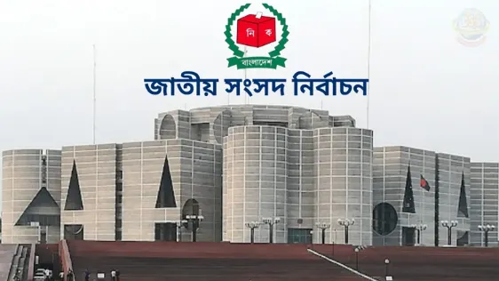 1,981 candidates to contest JS polls