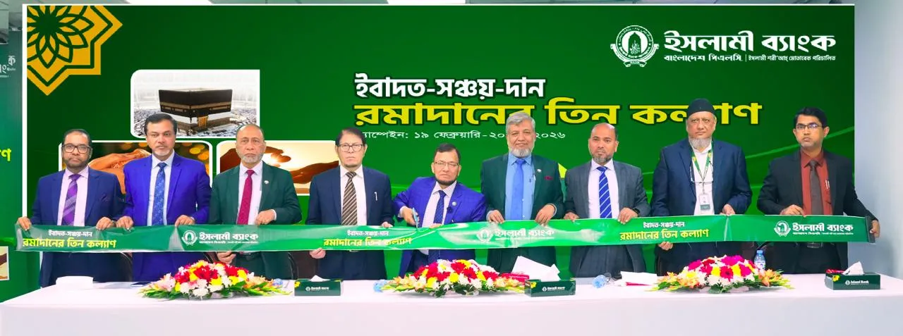 Islami Bank launches month-long Ramadan campaign