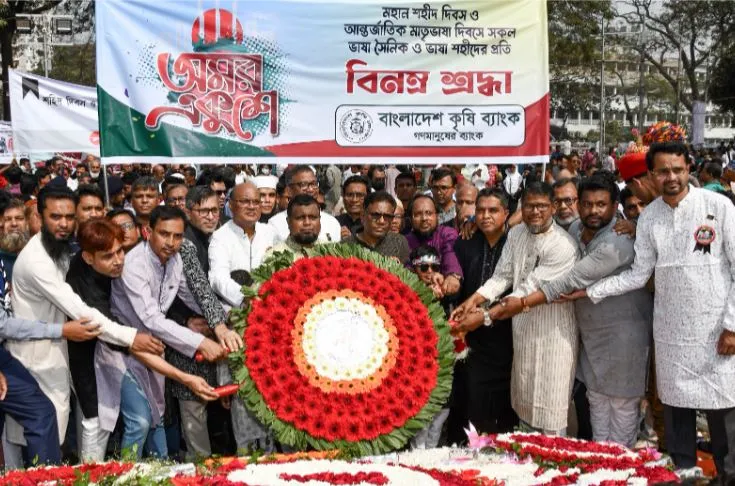 Bangladesh Krishi Bank (BKB) pays tribute on International Mother Language Day
