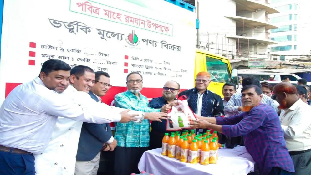 Deshbandhu Group Launches Ramadan Essentials Sale