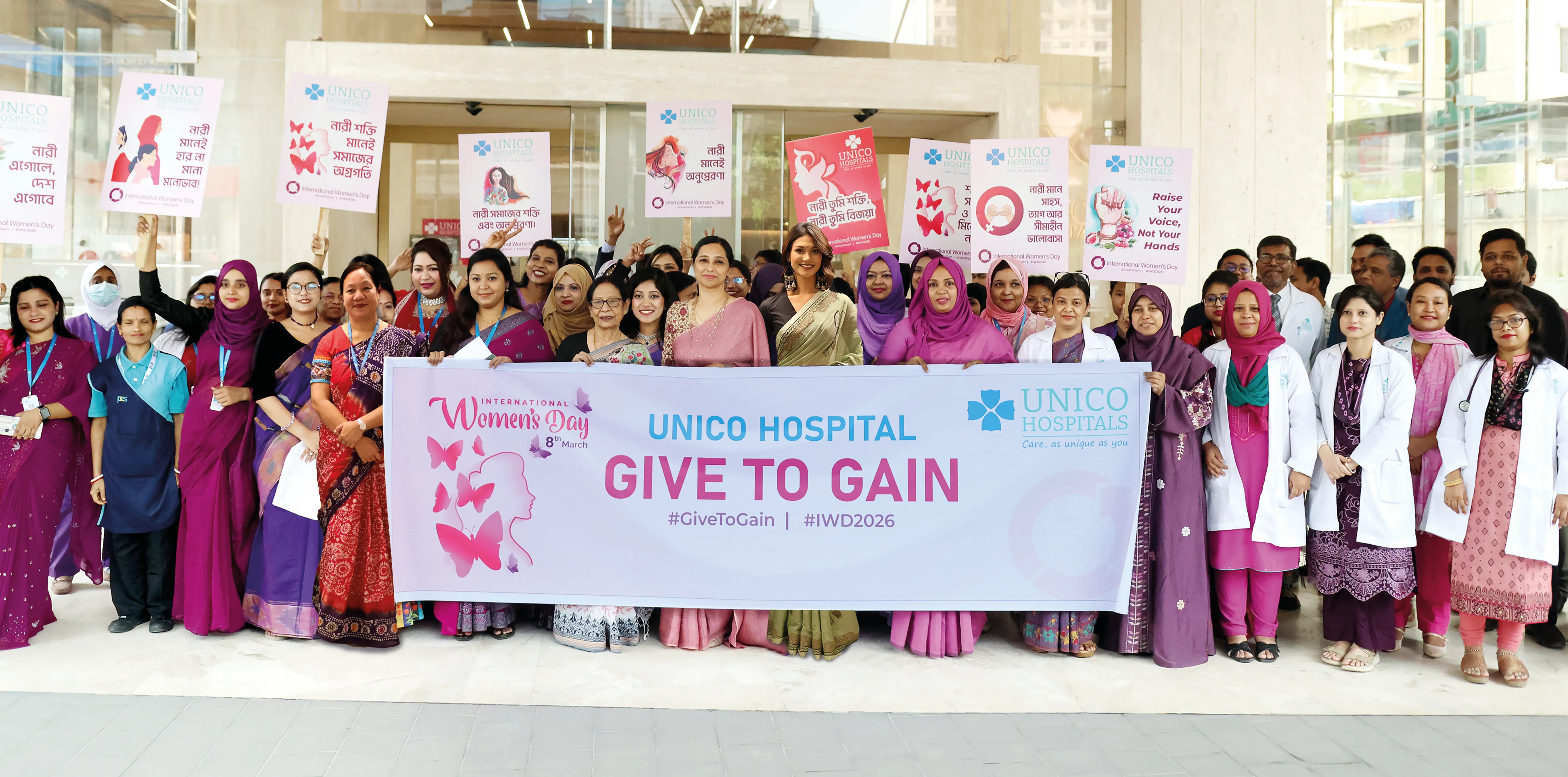 Unico hospital celebrates International Women’s Day 2026 and launches “SHE” a cancer screening package