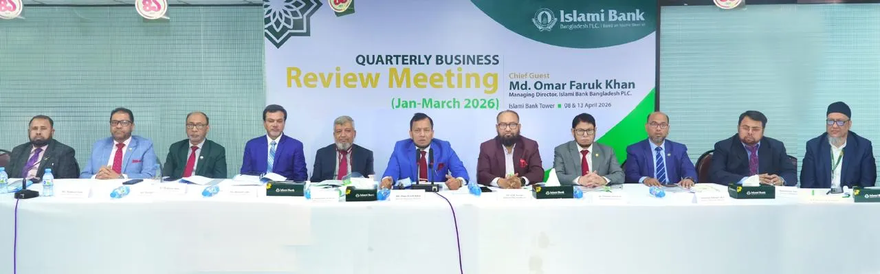 Islami Bank holds Quarterly Business Development Conference
