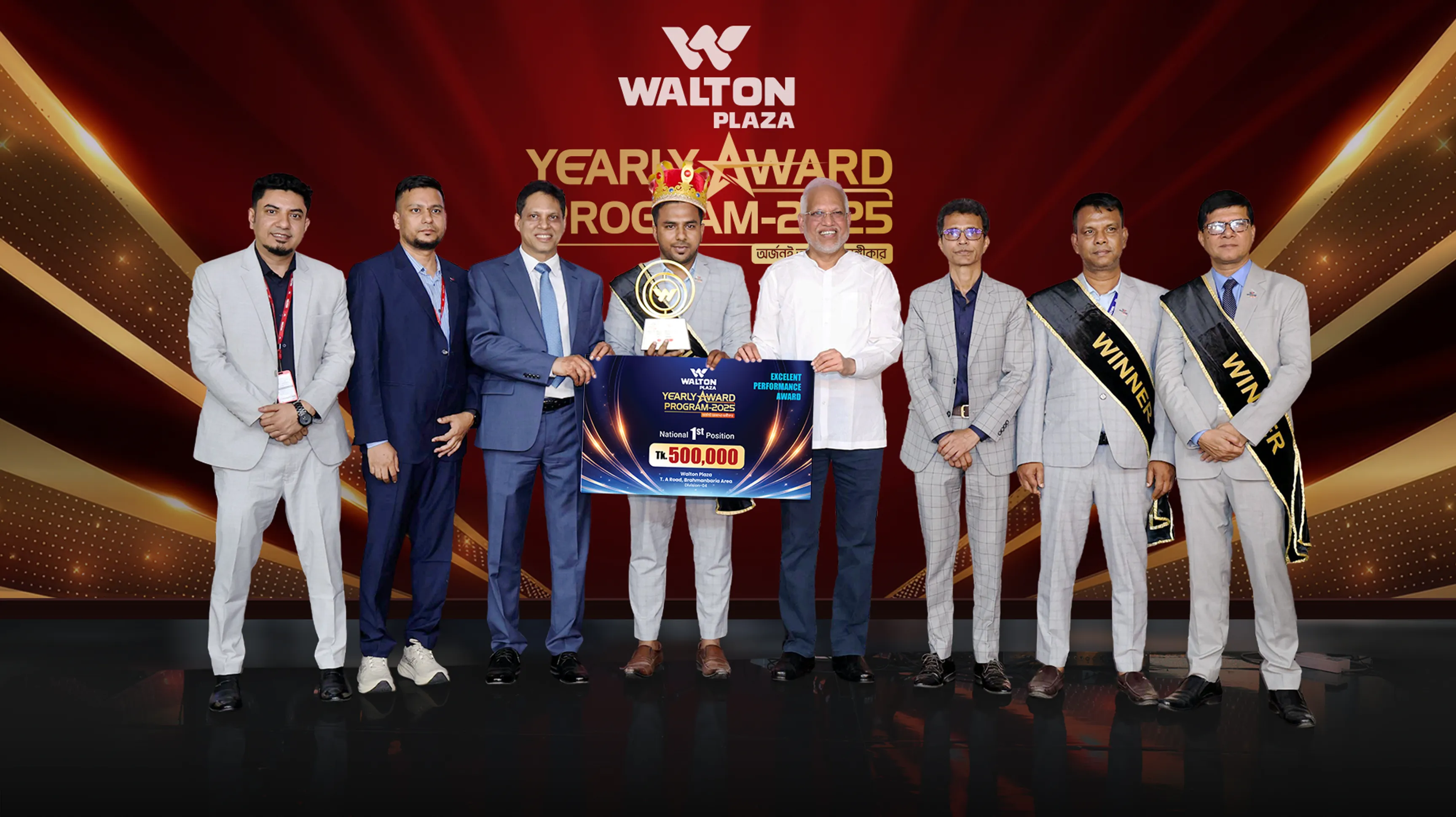 Walton honors top performers: 188 awards handed out for business excellence