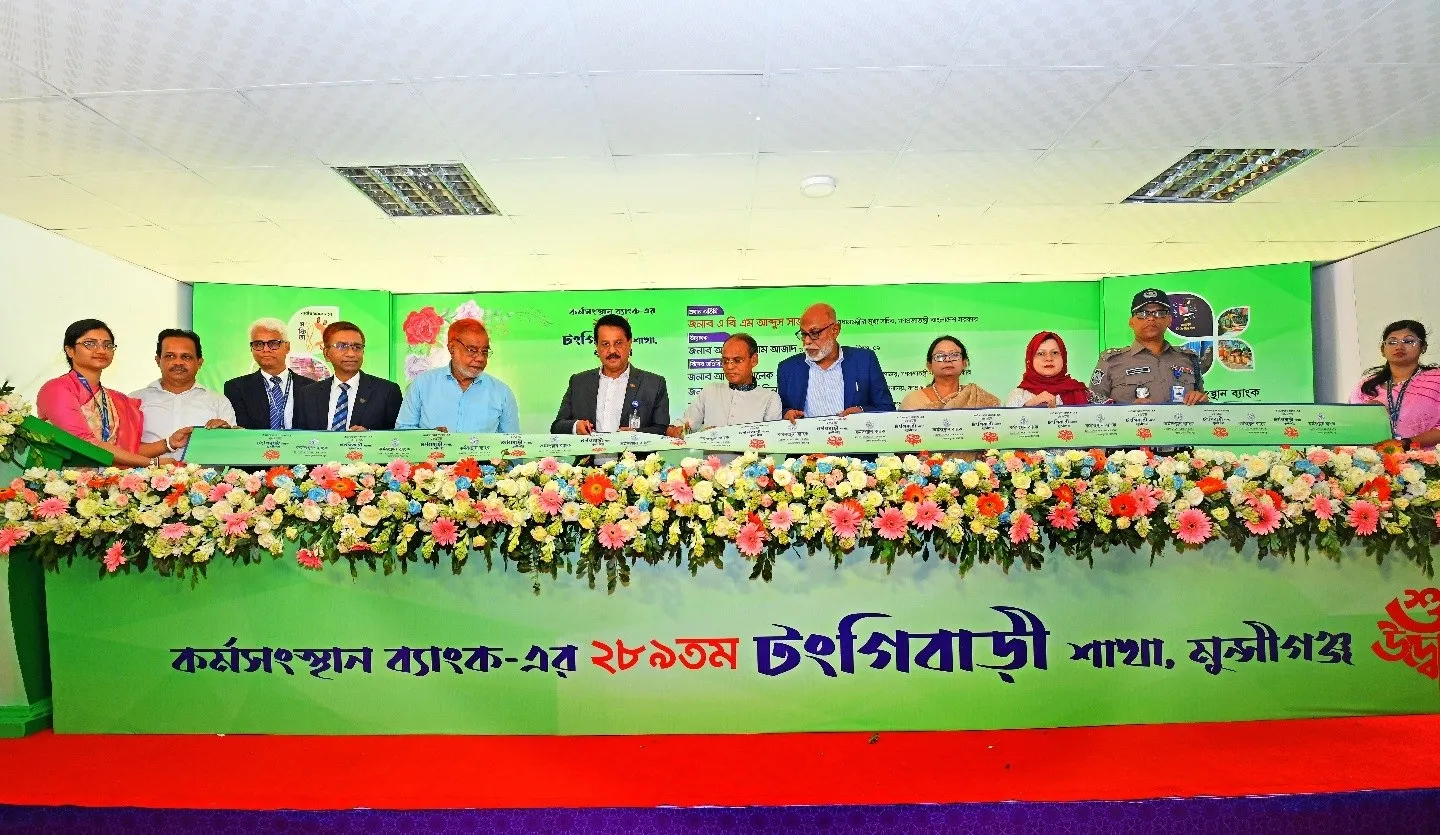 Karmasangsthan Bank opens 289th branch in Tongibari