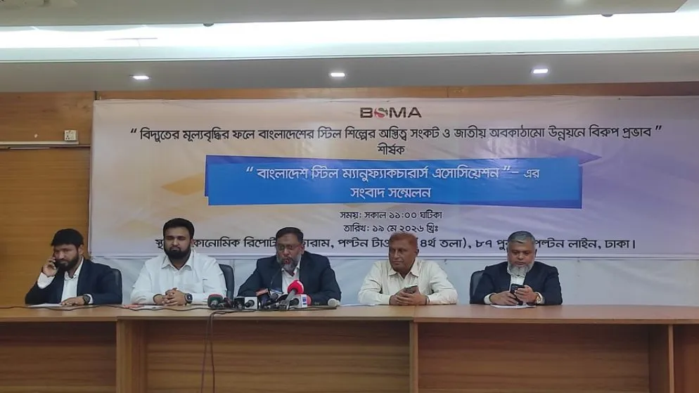 Steel manufacturers urge govt not to raise electricity tariffs