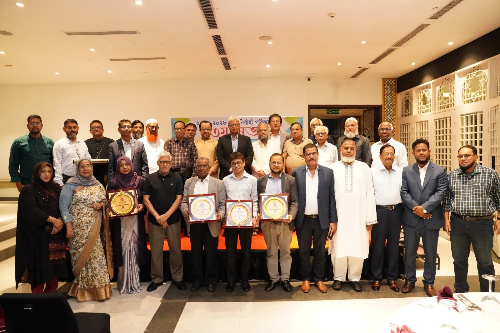‘Greater Noakhali Association’ holds 3rd executive council meeting