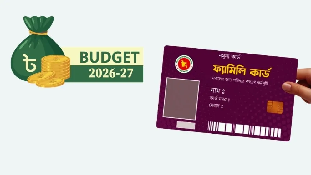 Family cards scheme to get Tk14,500cr