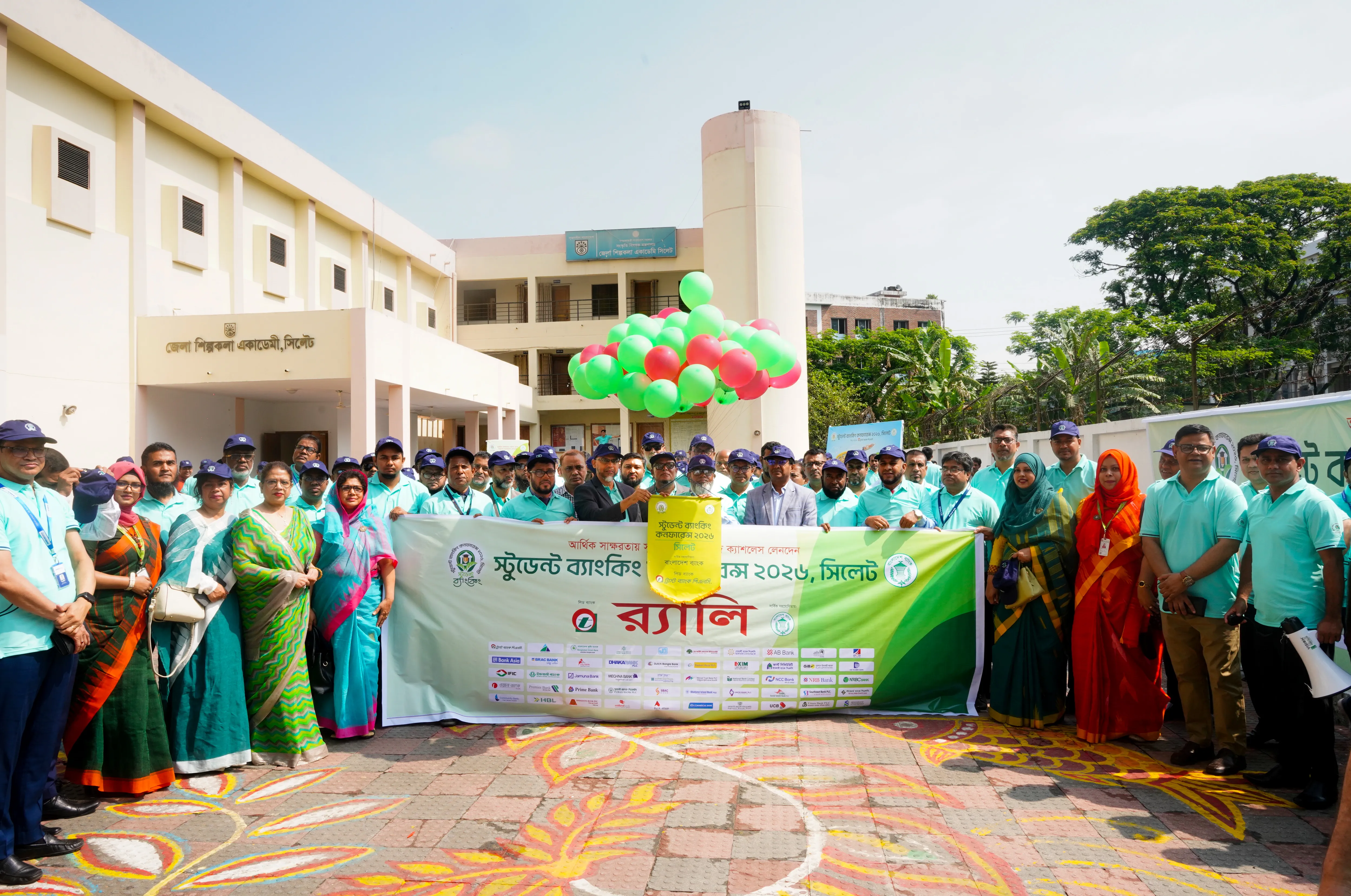 Trust Bank PLC. leads "Student Banking Conference-2026" in Sylhet