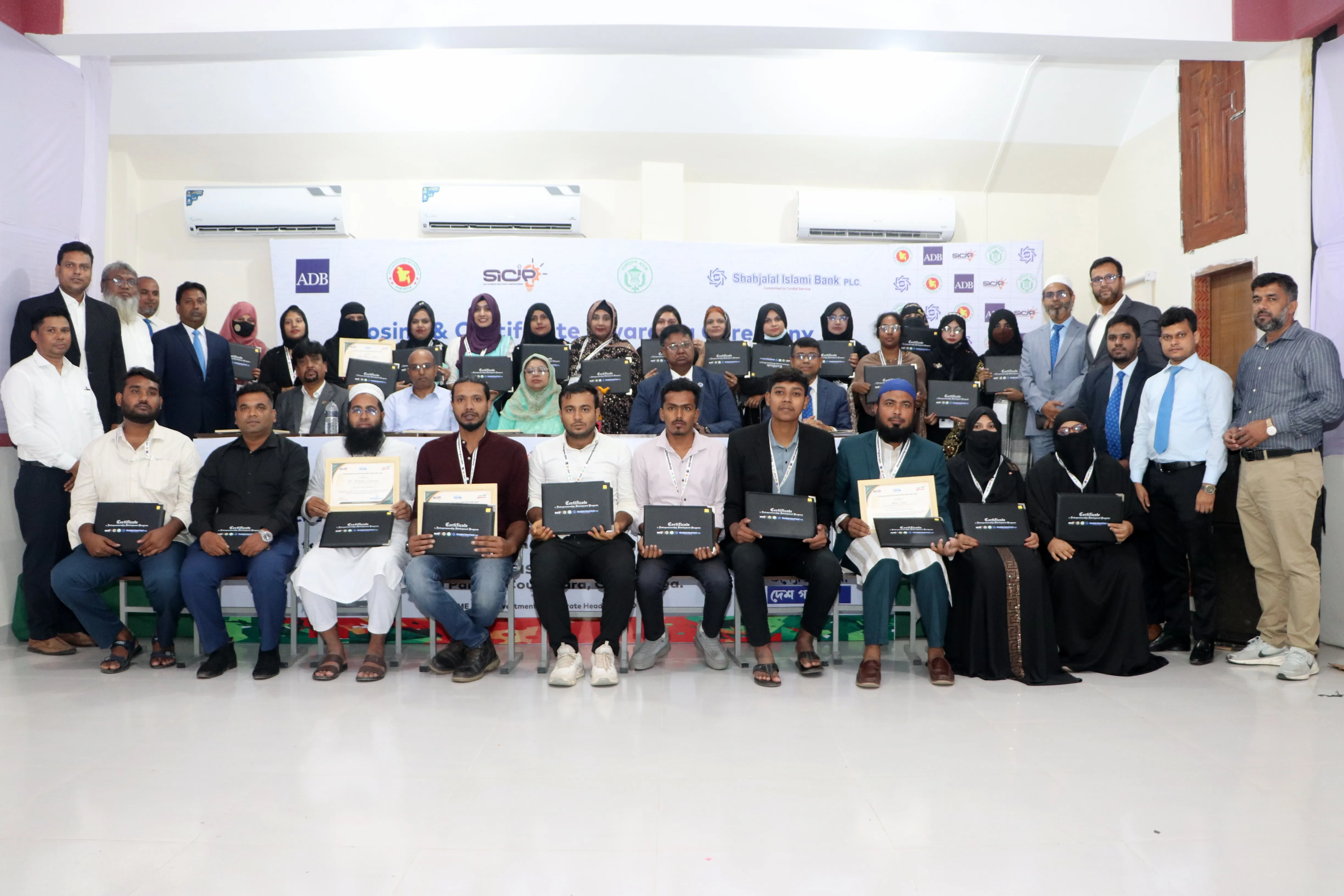 SICIP entrepreneurship development program ends in Chuadanga