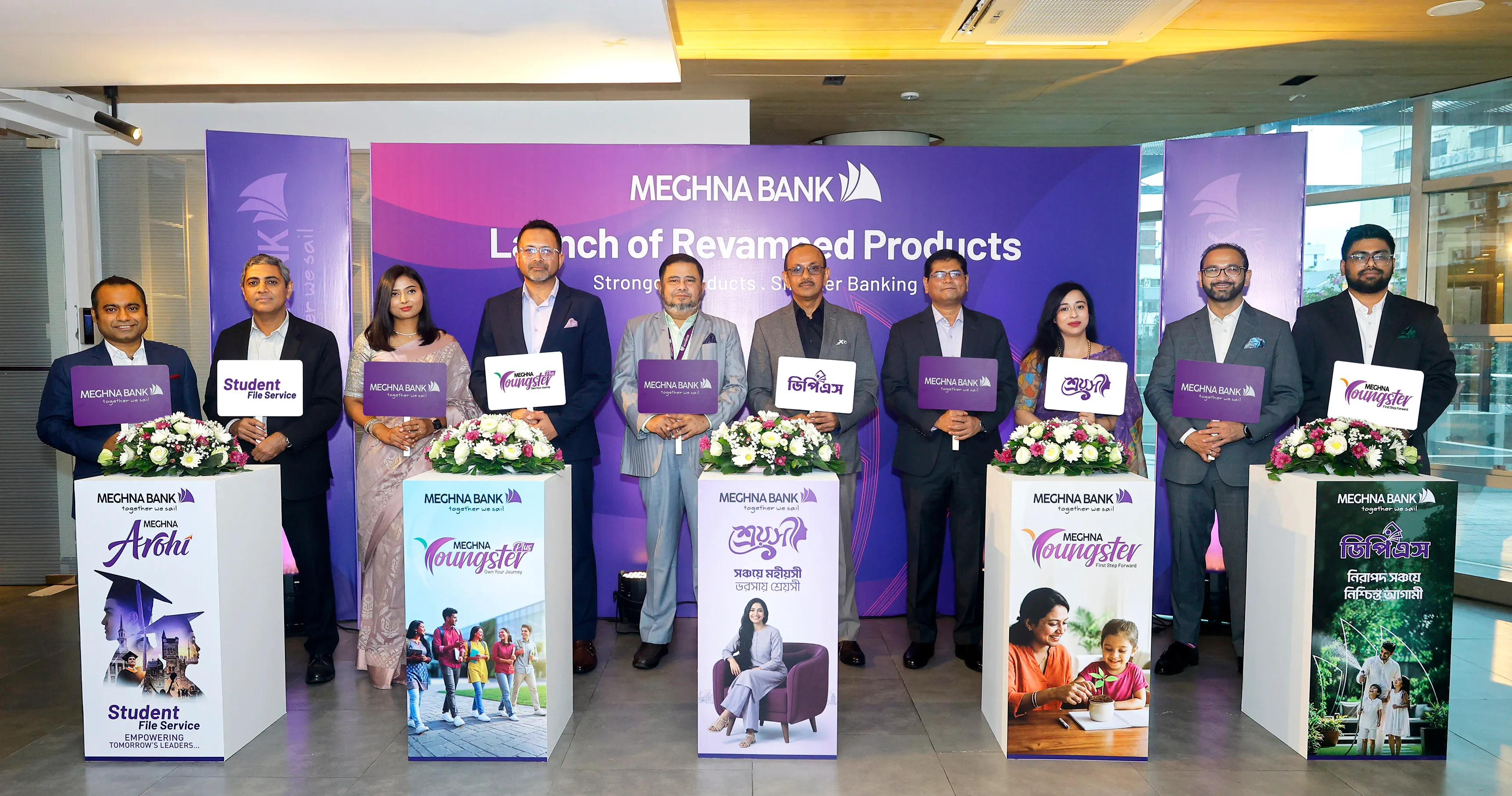 Meghna Bank unveils five revamped retail products