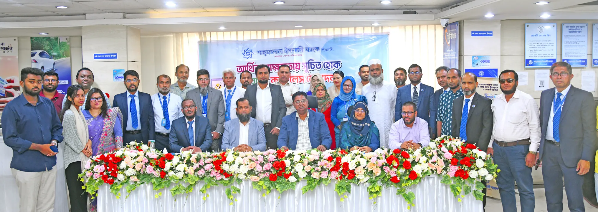 Shahjalal Islami Bank holds cashless transaction literacy workshop in Uttara