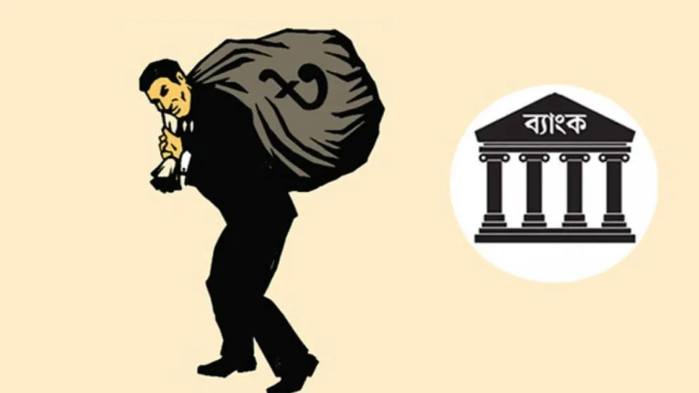Special companies to purchase defaulted loans!