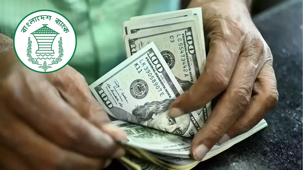 Bangladesh's forex reserves rise to $36.46 billion