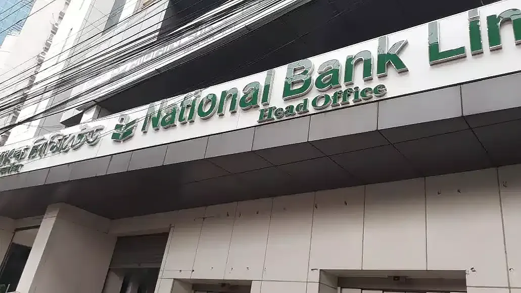 National Bank MD Adil Chowdhury resigns after one year as financial indicators worsen