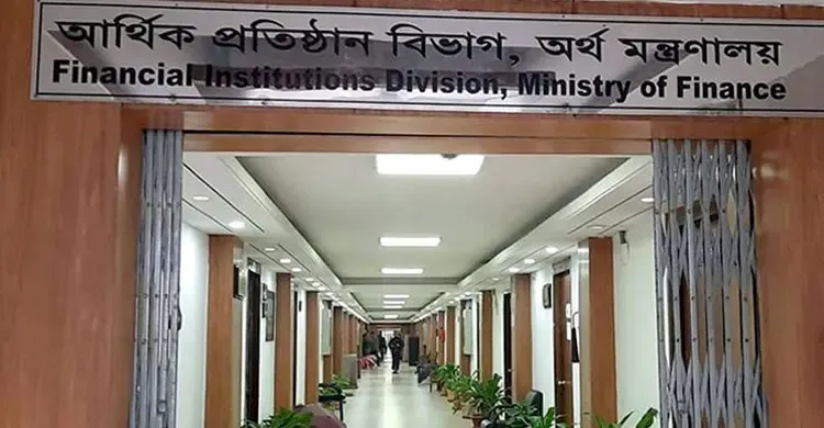 Government drafts new law to strengthen capital market stability and investor protection