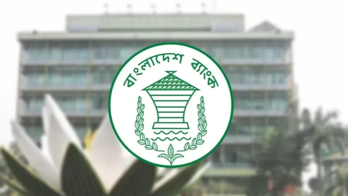 BB Eases Intercompany Trade Declaration Rules