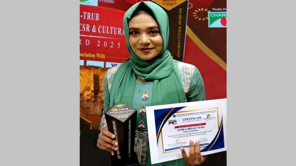 Journalist Anika Ibnat Tuba receives TRUB Business and CSR Award