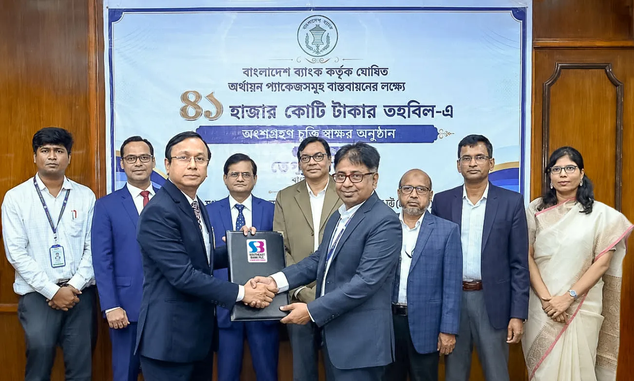 Southeast Bank signs Tk41,000cr financing agreement