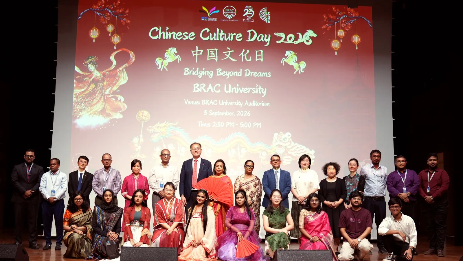 BRAC University celebrates Chinese language & culture with Chinese Culture Day 2026