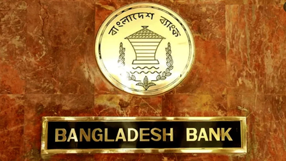 Forex reserves rise to $36.39 billion: Bangladesh Bank