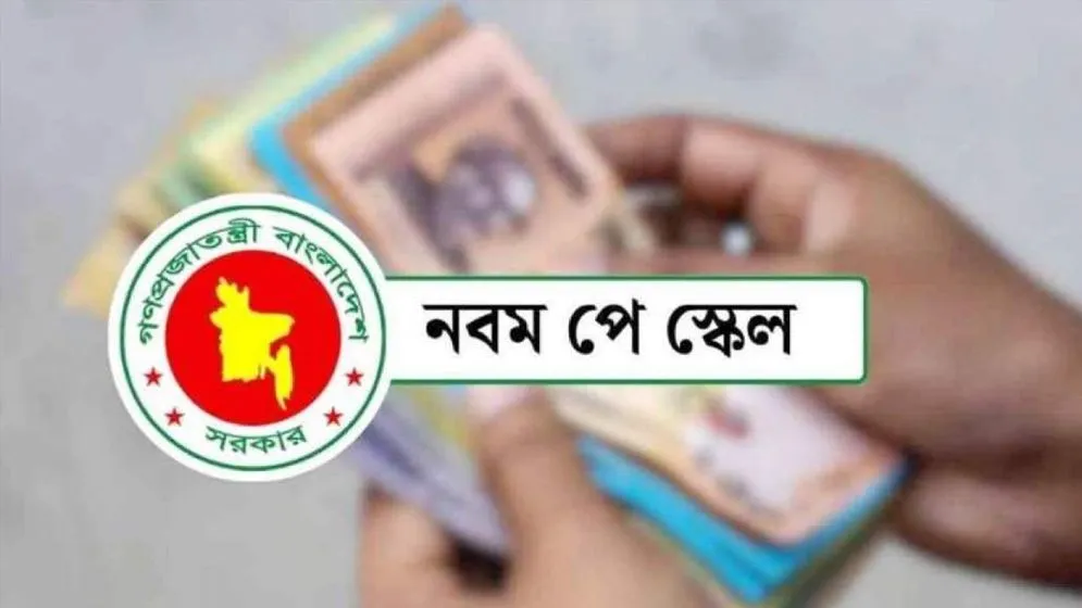Cabinet nod granted but gazette delayed