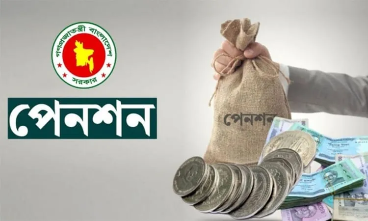 Government hikes net pension by up to 100%