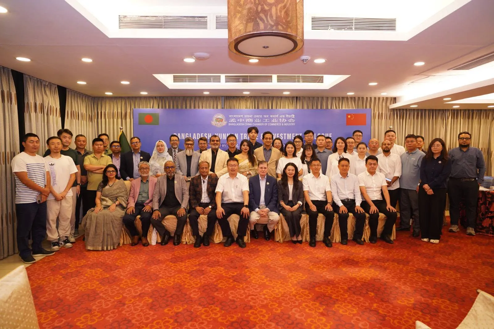 BCCCI hosts Bangladesh-Yunnan dialogue to boost trade, investment
