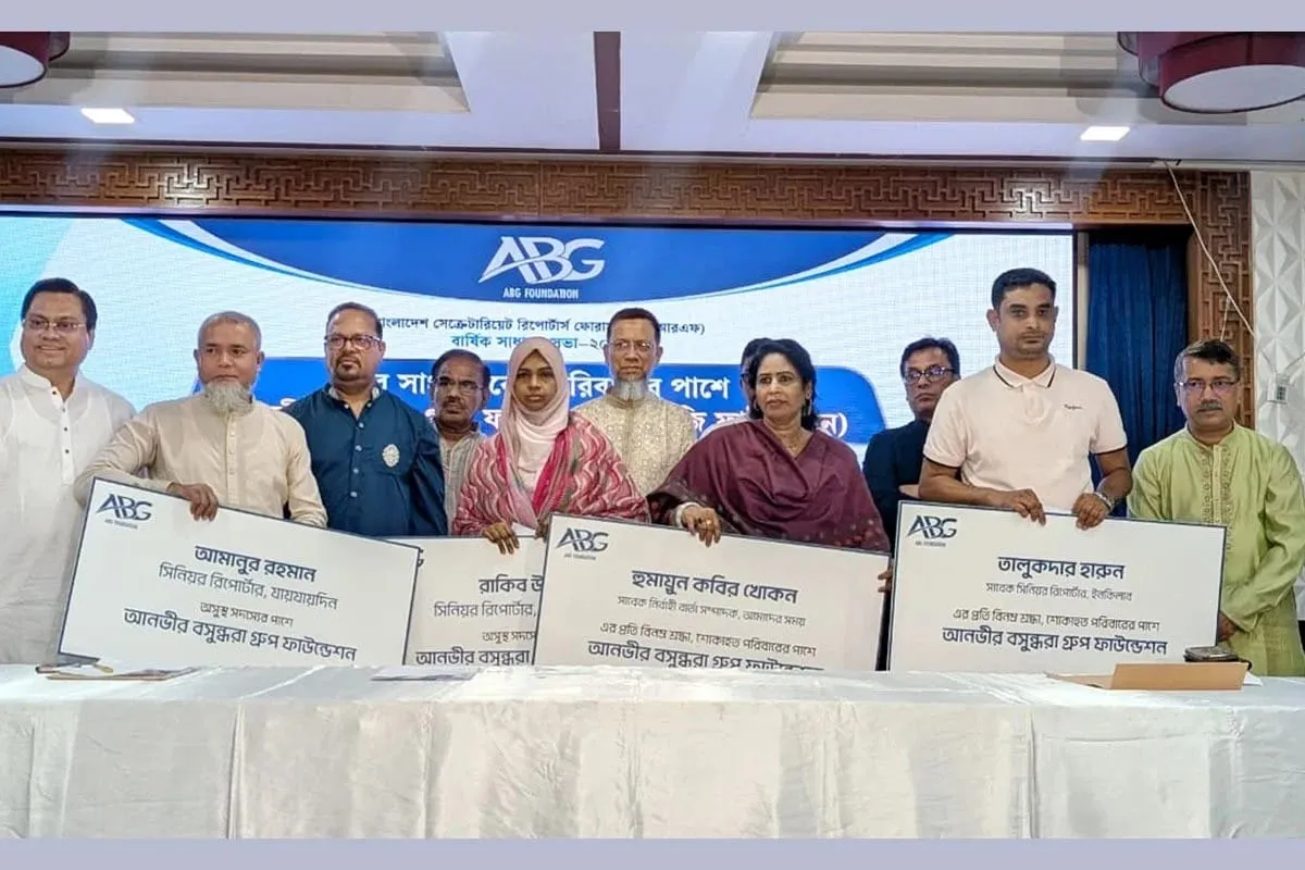 ABG Foundation stands by families of 4 late and ailing journalists